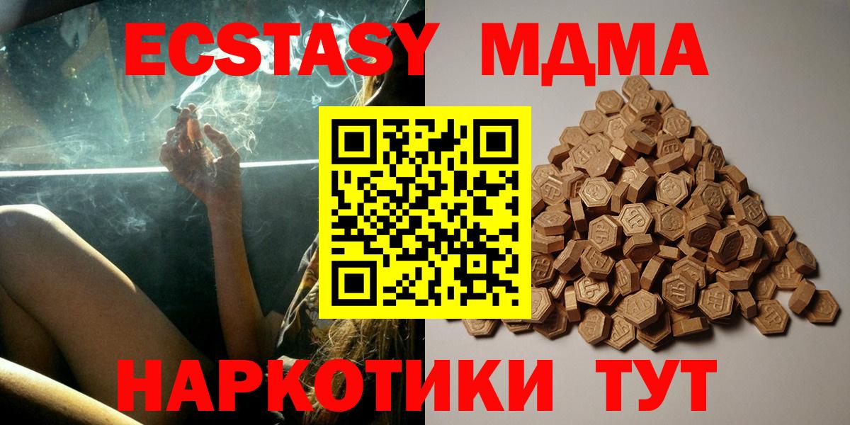 Ecstasy  Вход с VPN  Экстази Philipp Plein  Минусинск  ЭКСТАЗИ Punisher 