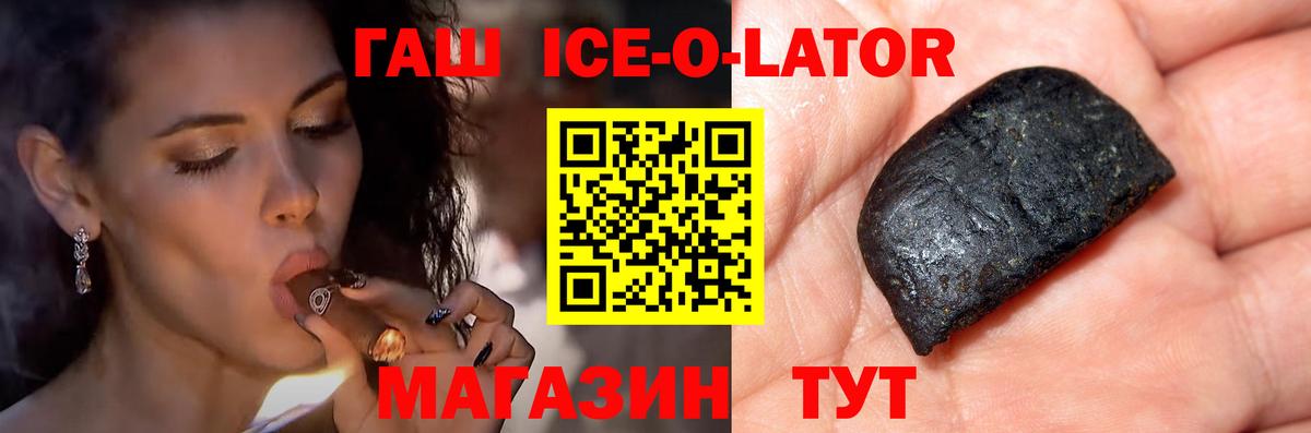 Гашиш убойный  ГАШ индика сатива  Минусинск  Вход с VPN 