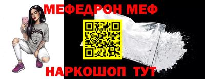 мдма Тулун