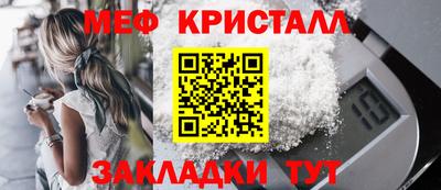 первитин Тула