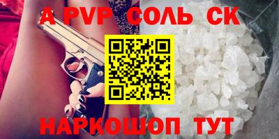 мдма Тулун