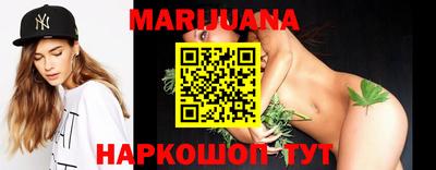 марихуана Туймазы