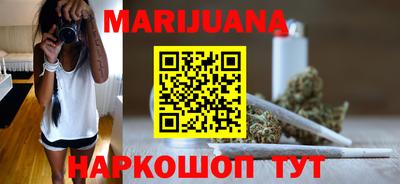 марихуана Туймазы