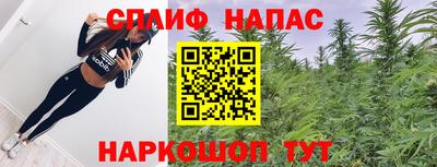марихуана Туймазы