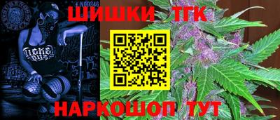 марихуана Туймазы