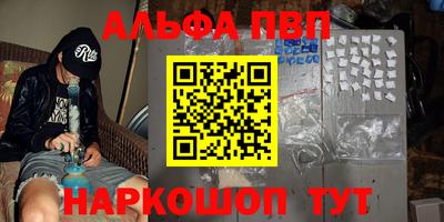 первитин Тула