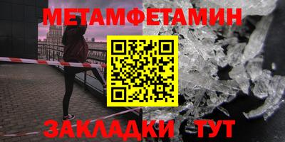 марихуана Туймазы