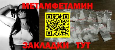 мдма Тулун