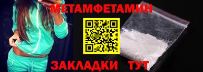 мдма Тулун
