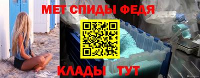 мдма Тулун