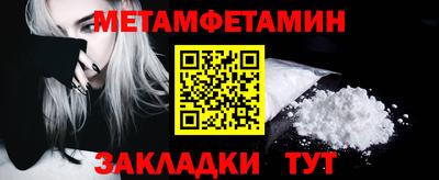 мдма Тулун