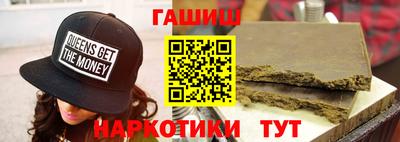 марихуана Туймазы
