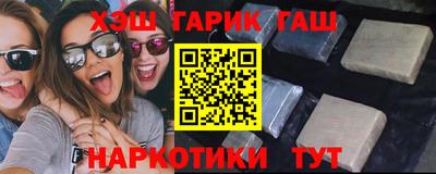 марихуана Туймазы