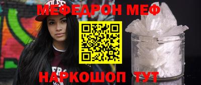 первитин Тула