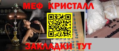 мдма Тулун