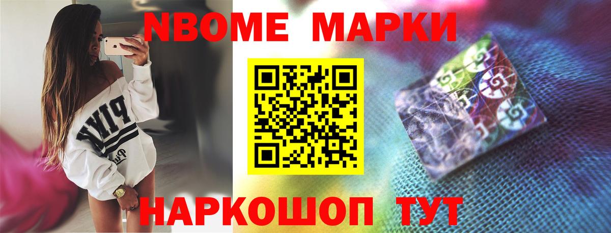 ЛСД экстази ecstasy Минусинск