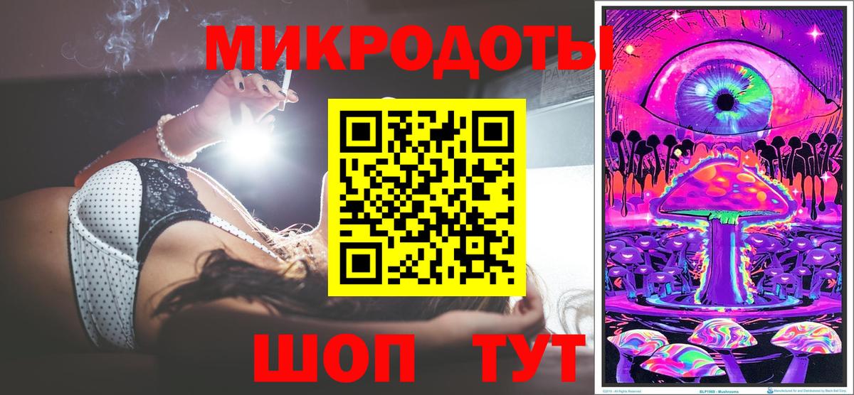 Минусинск  Галлюциногенные грибы прущие грибы  купить наркотики цена  Вход с VPN  Псилоцибиновые грибы прущие грибы 