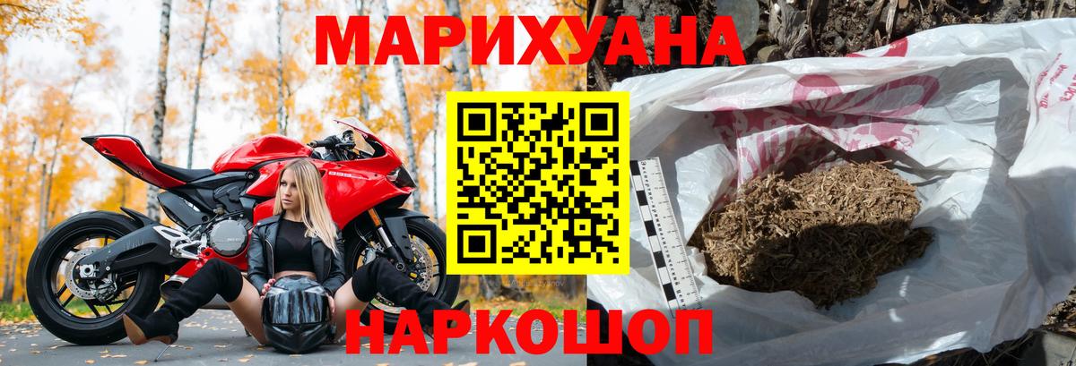 Шишки марихуана семена Минусинск
